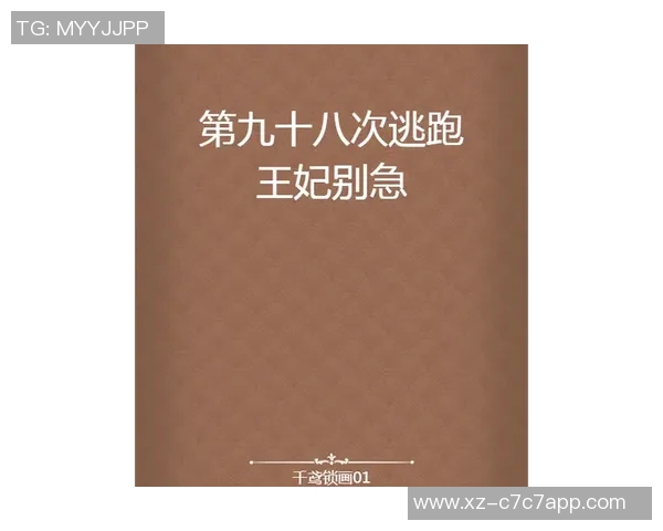 成功与成长的多样性别急于评判每一个追梦者的旅程
